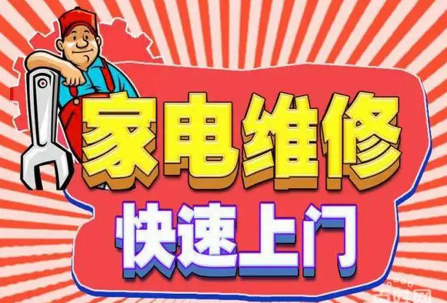 龙马潭小市火星人燃气灶维修